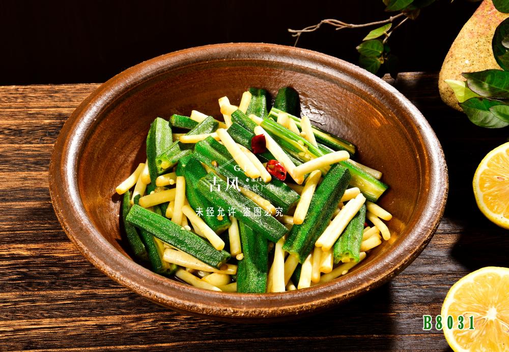 B8031花(huā)生(shēng)苗秋葵