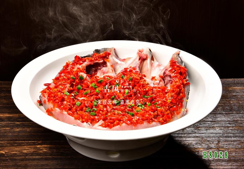 B8028剁椒魚頭