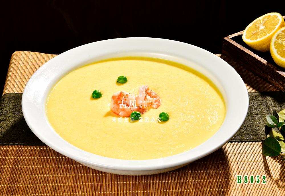B8052蝦仁蒸蛋