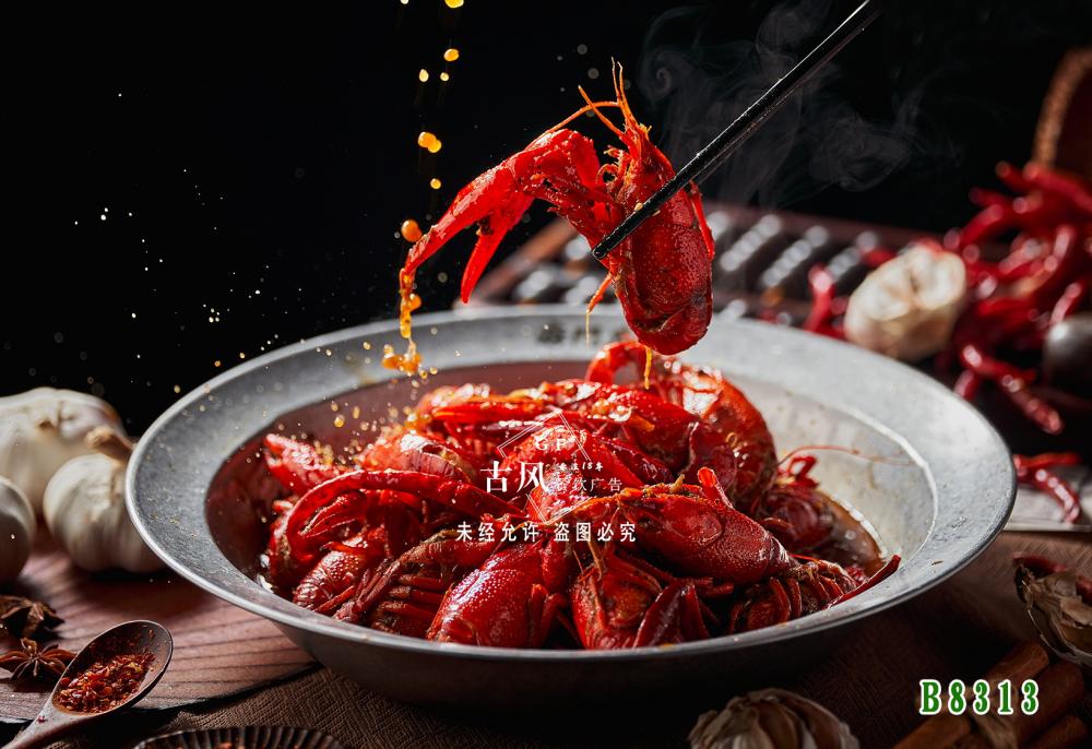 B8313香辣小(xiǎo)龍蝦
