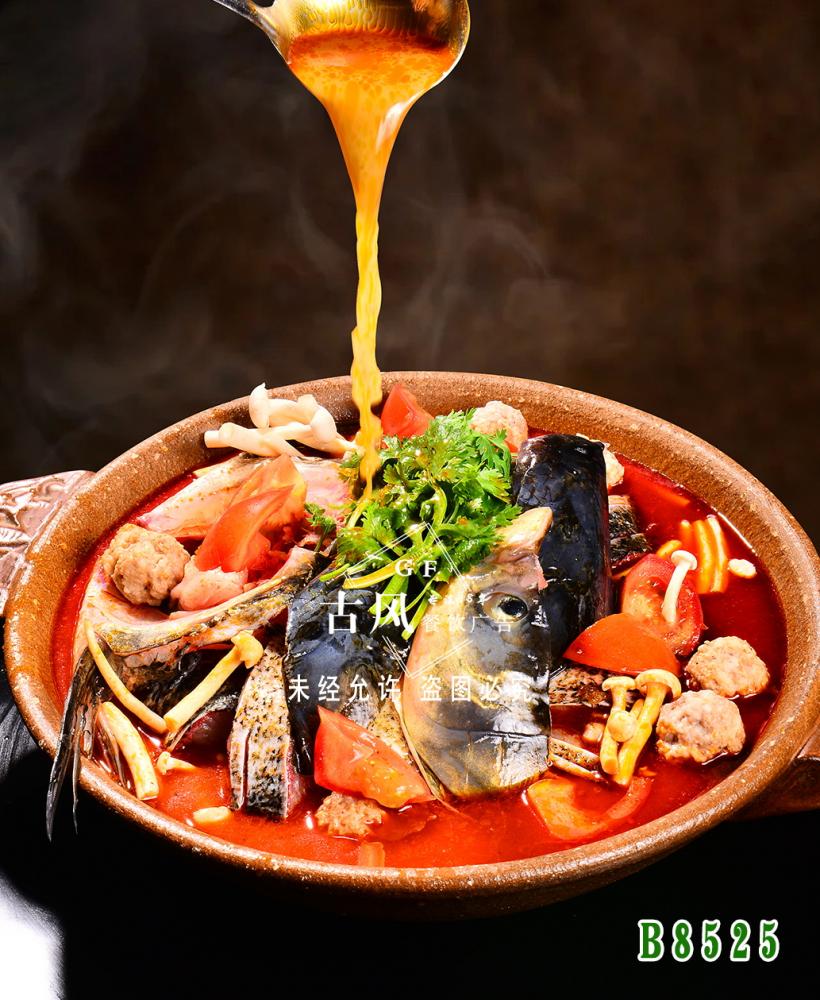 B8525五雲山(shān)魚頭