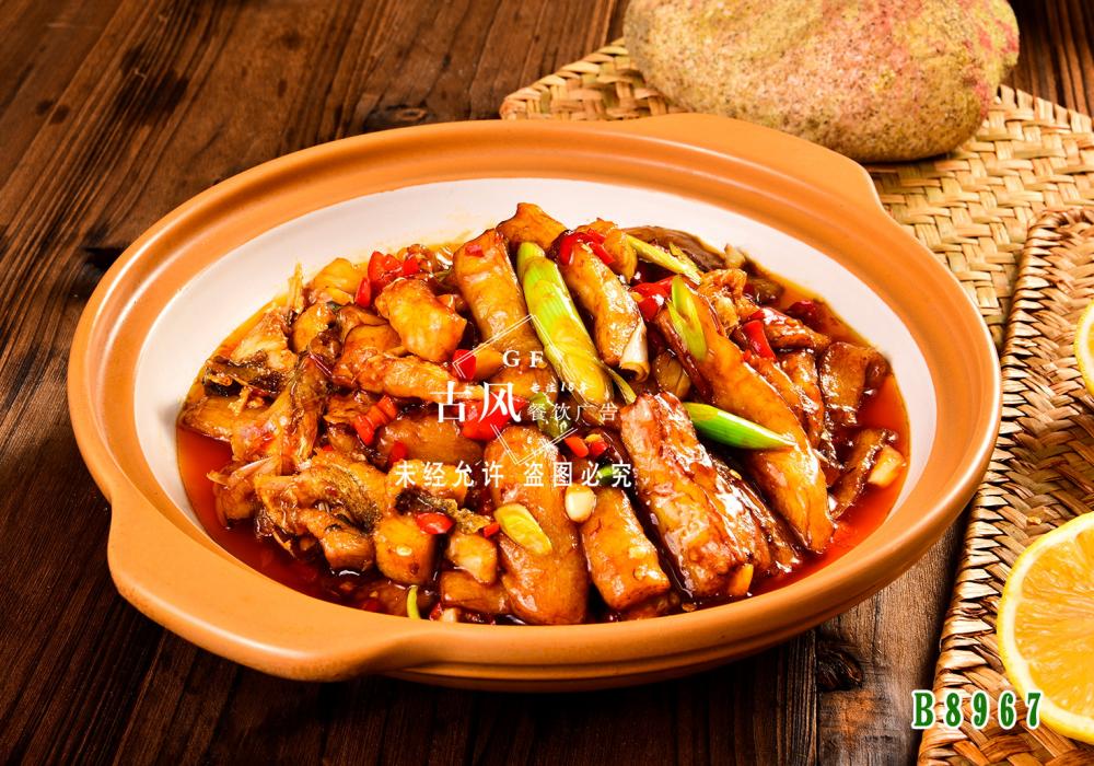 B8967海(hǎi)鲈魚茄子(zǐ)煲