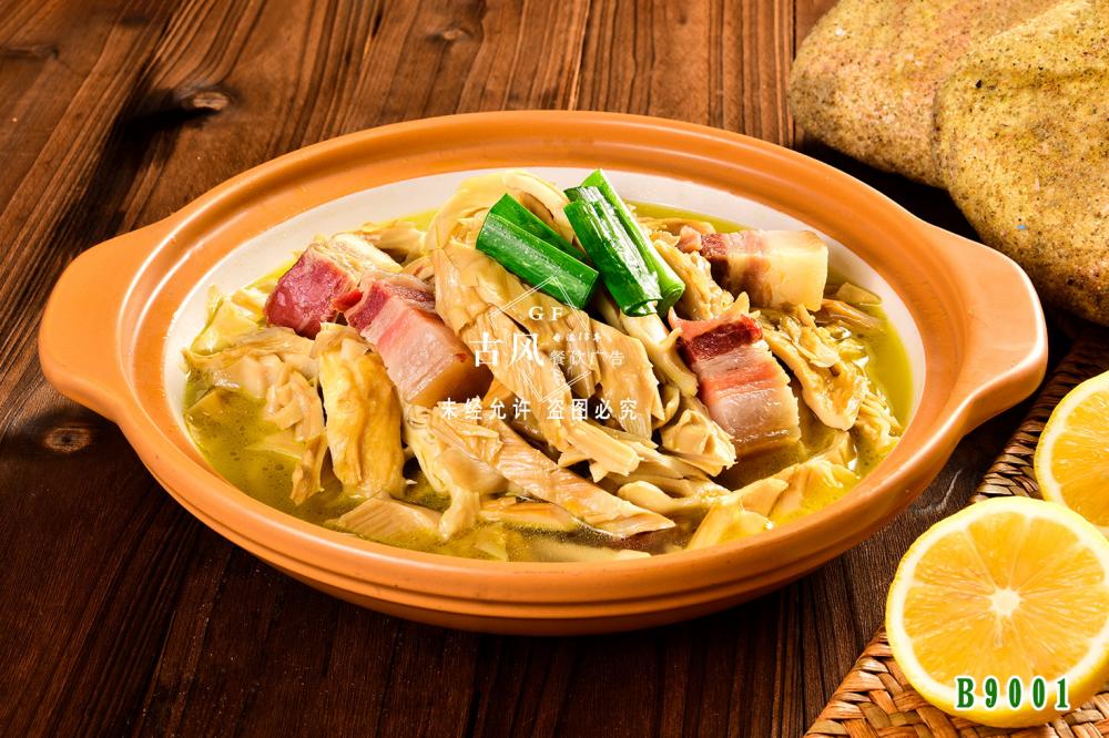 B9001鹹肉筍幹煲