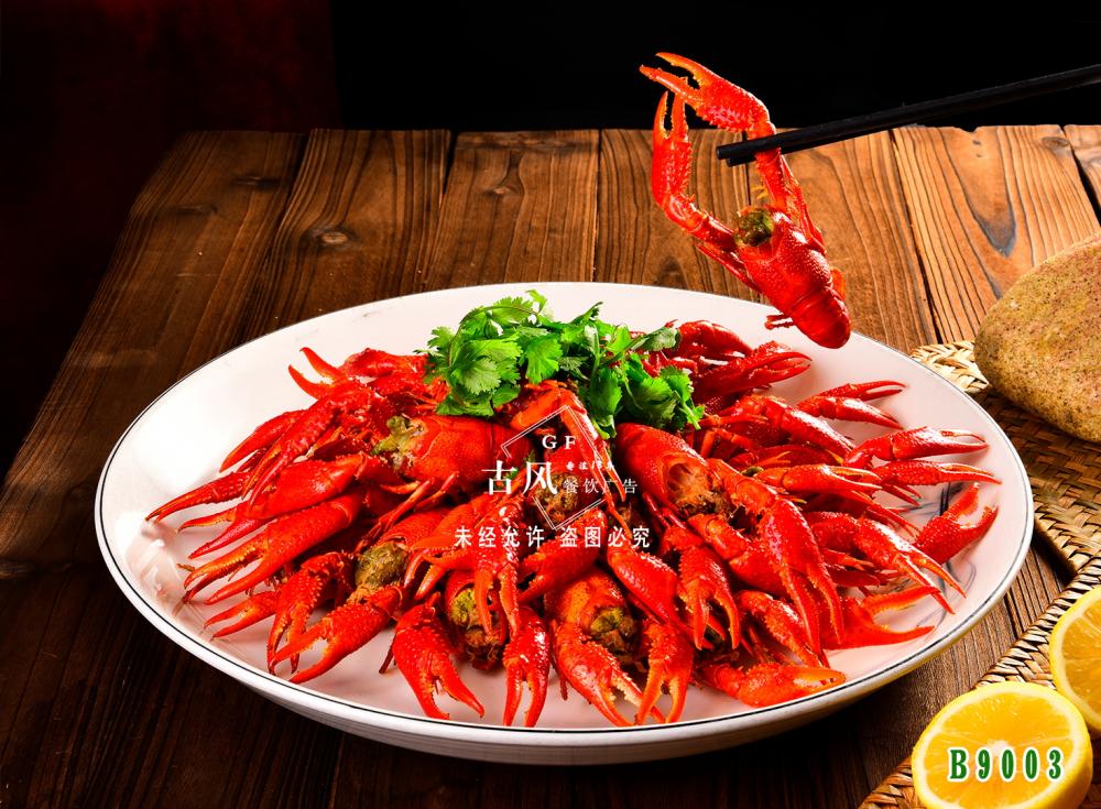 B9003香辣小(xiǎo)龍蝦