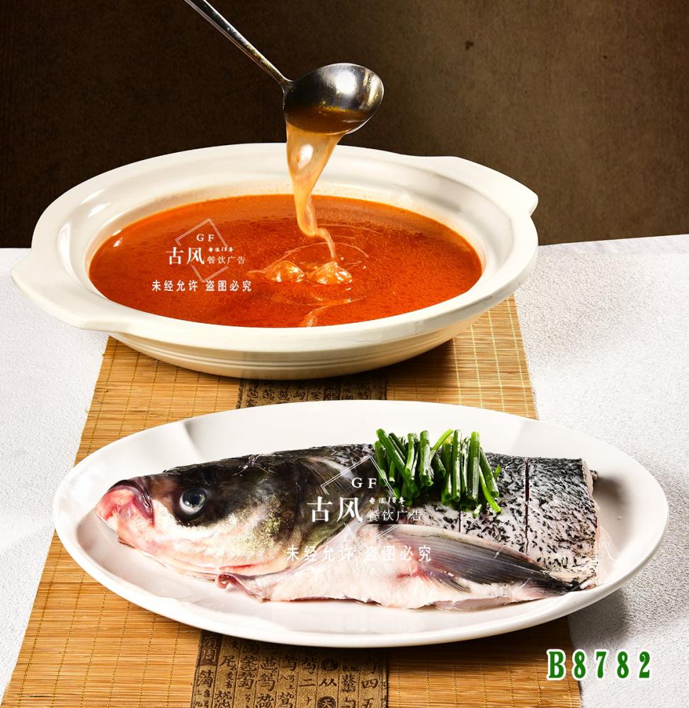 B8782千島湖(hú)魚頭 家(jiā)燒、濃湯、剁椒