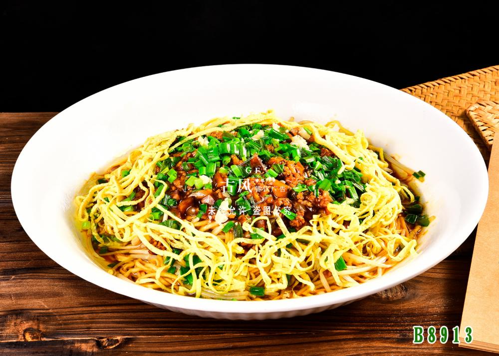 B8913溫州蔥油拌面