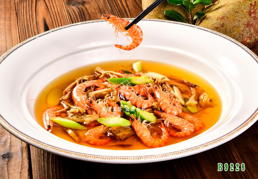 B9228幹菜老(lǎo)頭基圍蝦