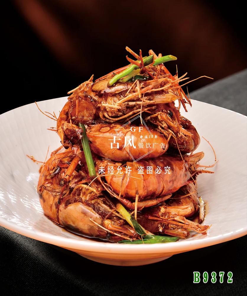 B9372三蔥油爆蝦  沼蝦 羅氏蝦