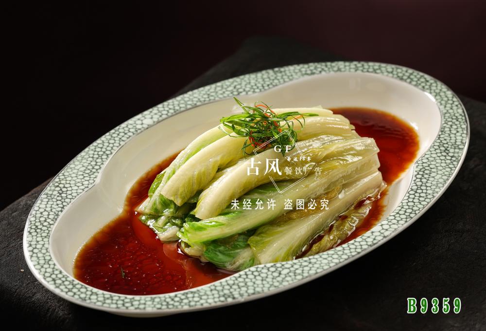 B9359油淋羅馬生(shēng)菜