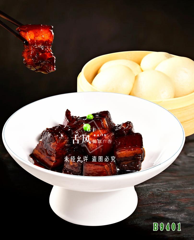 B9401紅(hóng)燒肉饅頭