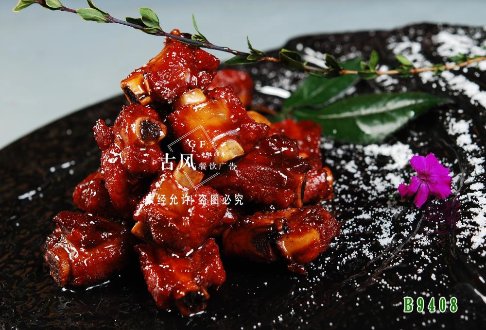 B9408話(huà)梅小(xiǎo)排