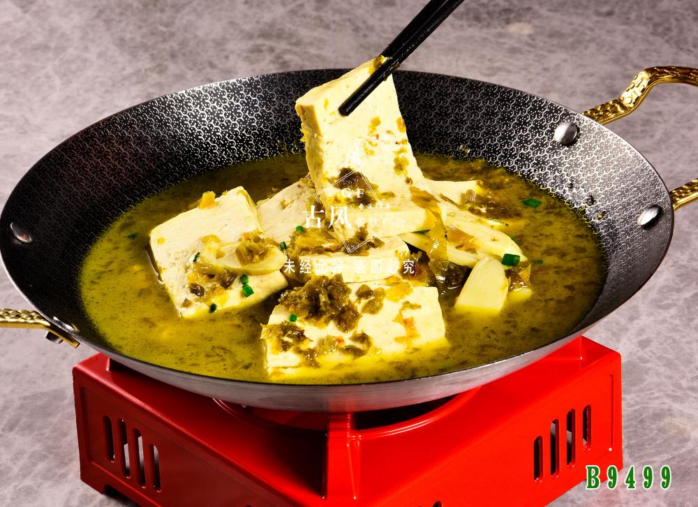 B9499雪(xuě)菜老(lǎo)豆腐