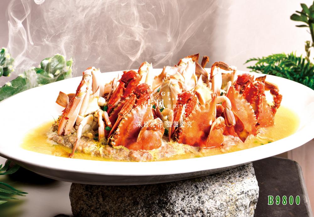 B9631倒立蒸梭子(zǐ)蟹 蟹蒸肉餅