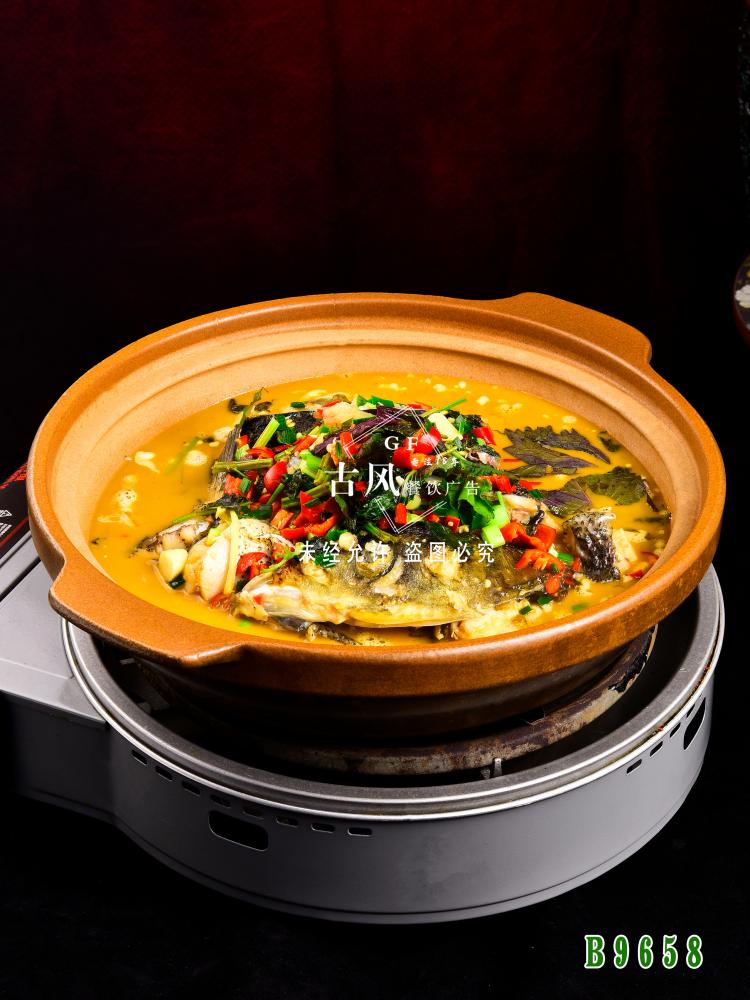 B9658千島湖(hú)魚頭 紅(hóng)燒魚頭 土(tǔ)燒魚頭