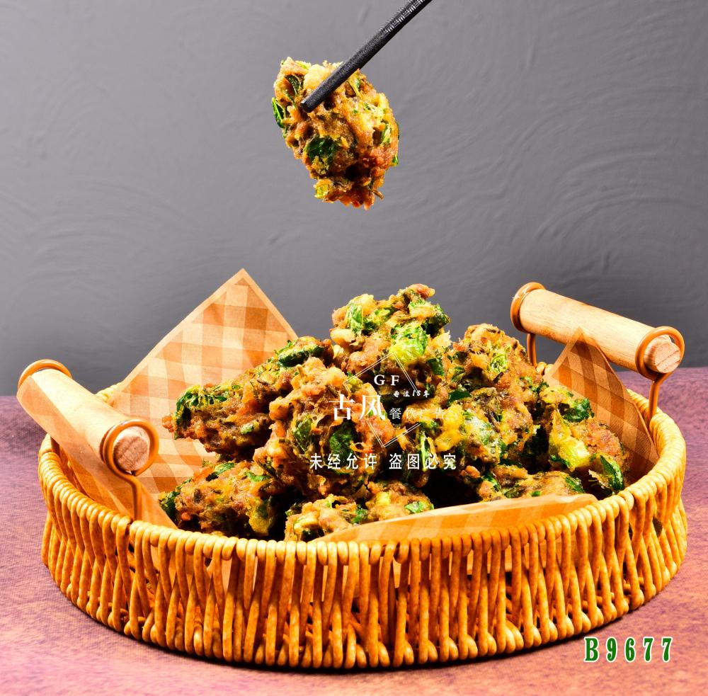 B9677雜(zá)草(cǎo)丸子(zǐ)