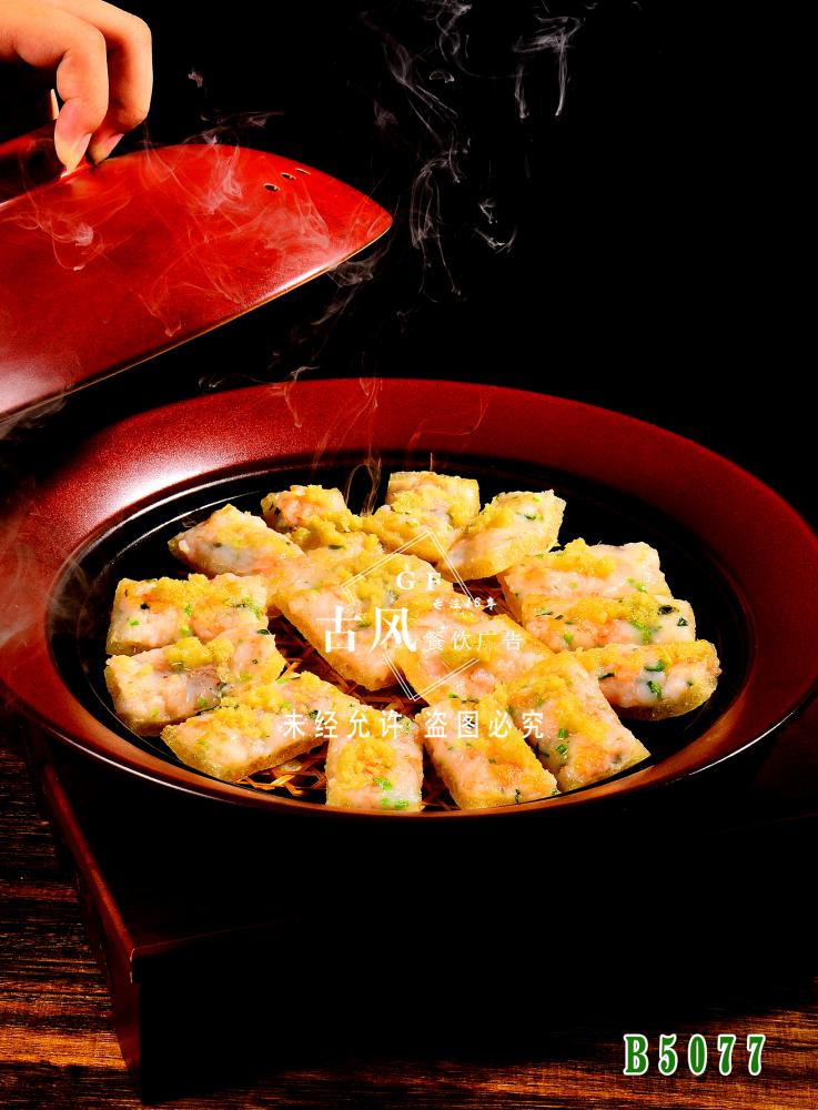 B5077砂鍋焗養顔肚