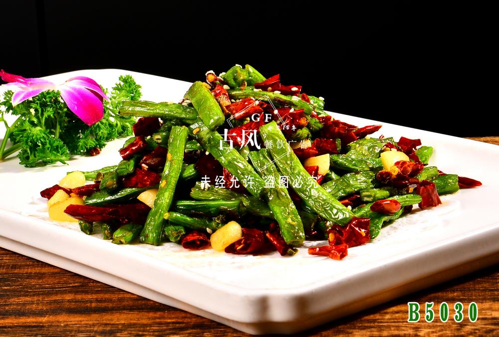 B5030幹煸四季豆