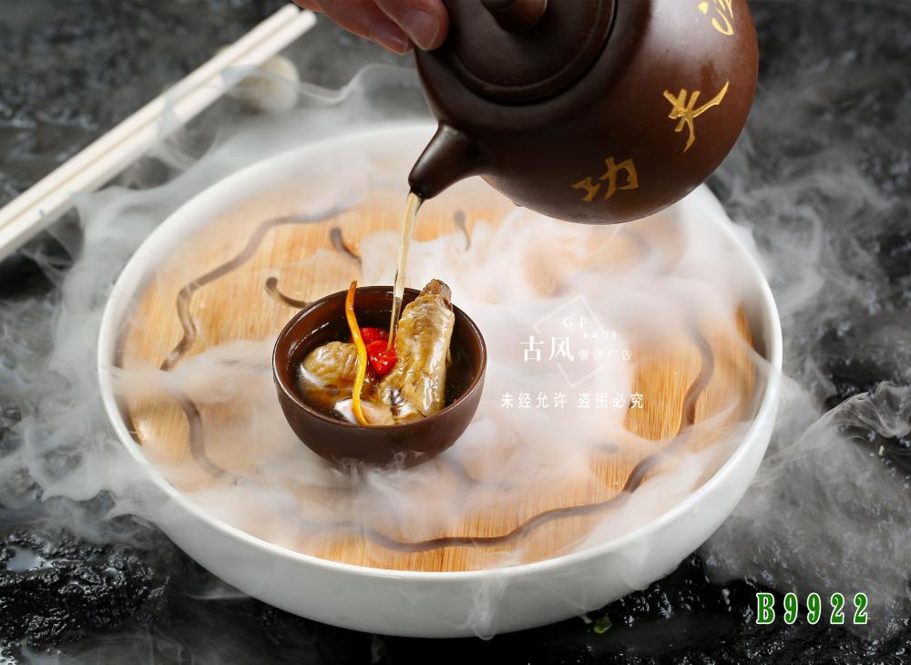 B9922鐵(tiě)皮石斛功夫湯