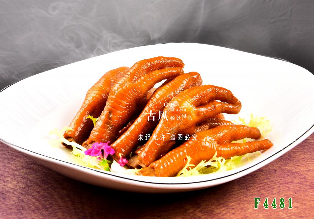 F4481老(lǎo)醋鳳爪