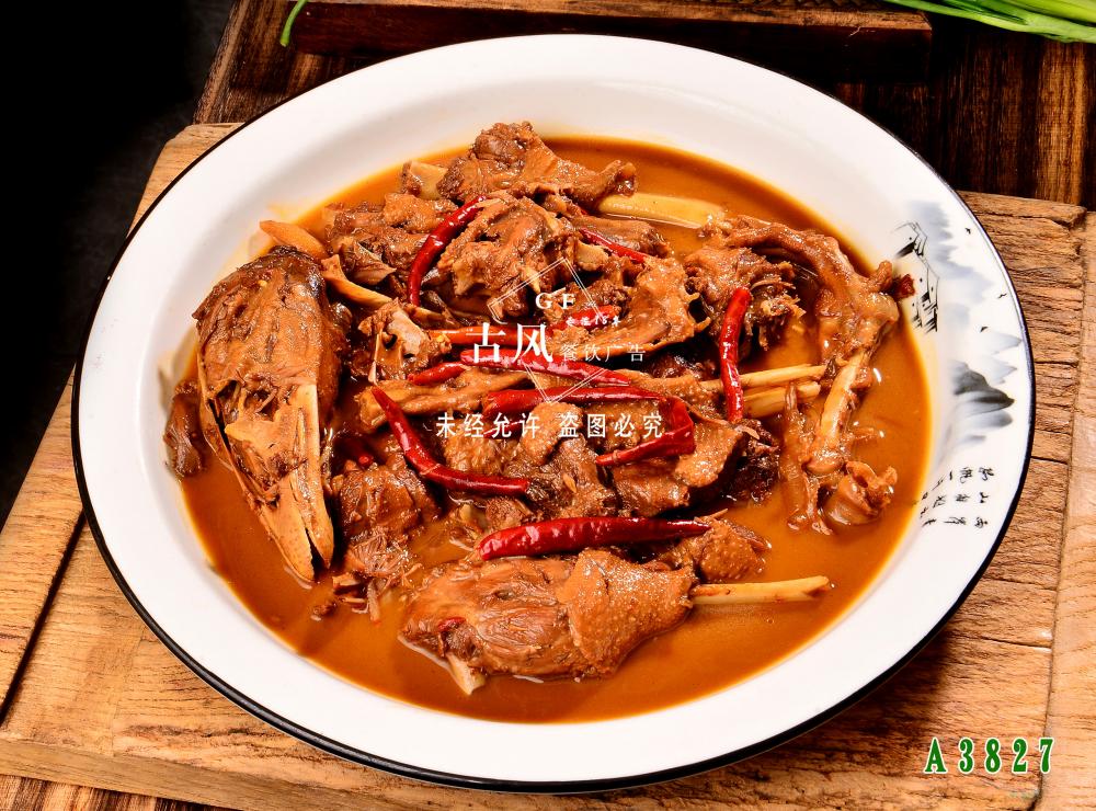 A3827江山(shān)家(jiā)燒土(tǔ)鵝  紅(hóng)燒鵝 土(tǔ)燒鵝