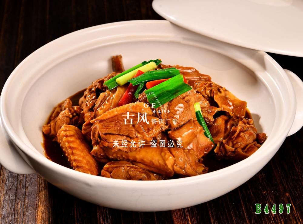 B4497火(huǒ)焰鵝 紅(hóng)燒鵝 土(tǔ)燒鵝 砂鍋鵝