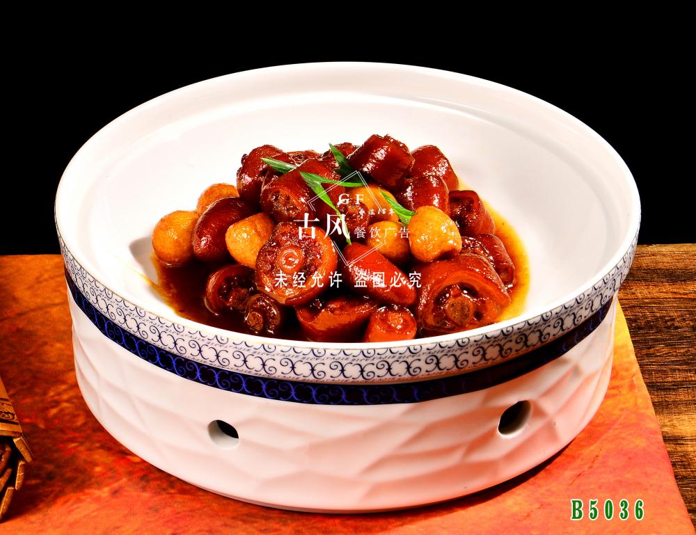 B5036金(jīn)蛋豬尾煲