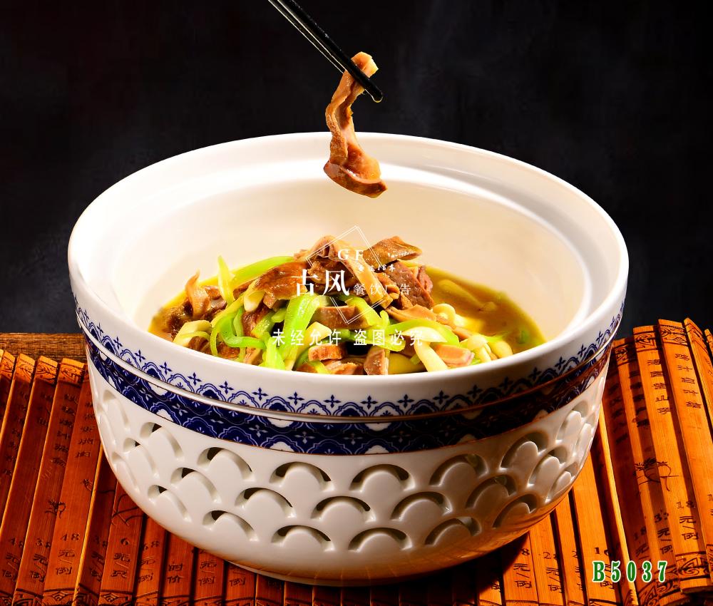 B5037金(jīn)湯豬肚