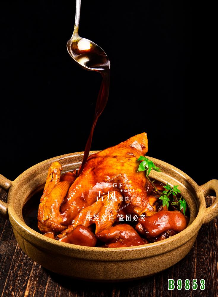 B9853神仙雞、東(dōng)坡雞